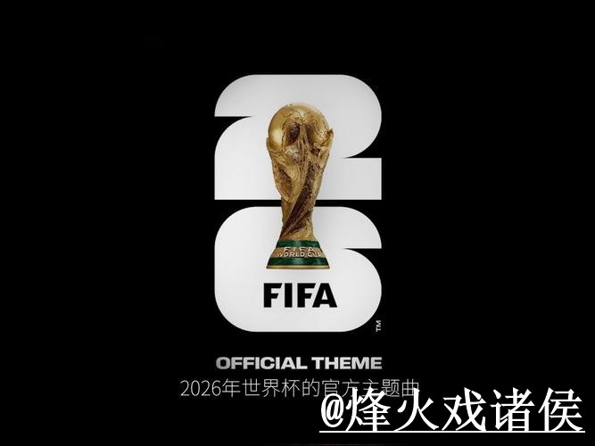 世界杯大小球盘口入口整理，滚球盘口与入口查看参考