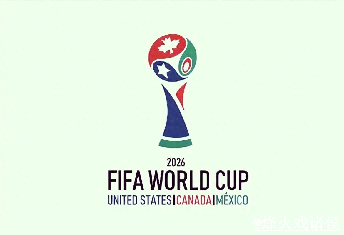 2026世界杯买球平台入口更新,手机体验和手机端进入别弄错 2026世界杯买球平台入口更新,手机体验和手机端进入别弄错
