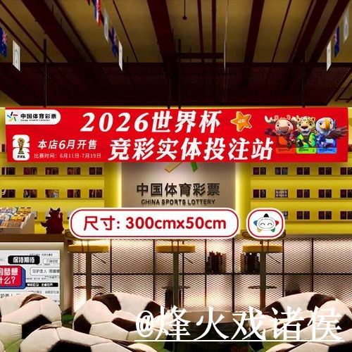 2026世界杯下注地址打不开怎么办？网页版入口和使用体验整理