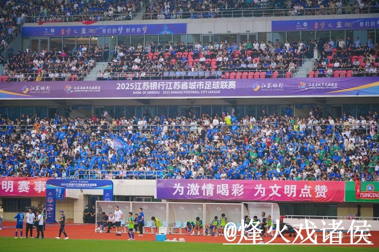 2026世界杯淘汰赛直播平台经验分享，高清入口和直播间入口别忽略